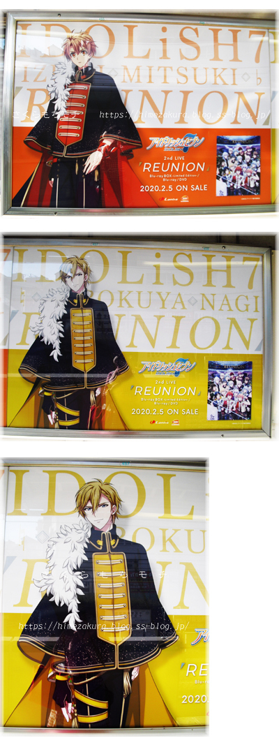 12sugamo_mitsuki_nagi.jpg