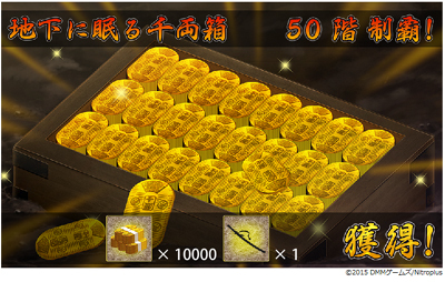 12touken_50.jpg