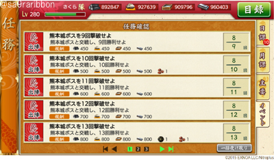 12touken_keityou.jpg
