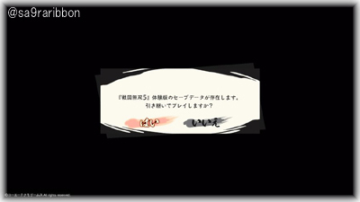 12trial.jpg