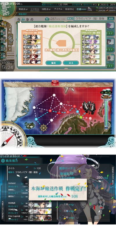 12yusou.jpg