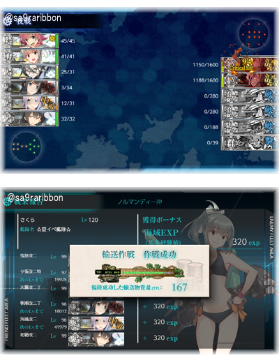 13_battle167.jpg