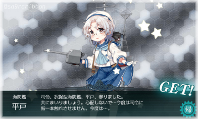13hirado.jpg