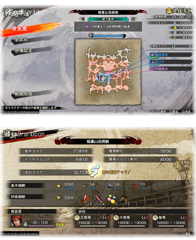 13inabayama.jpg