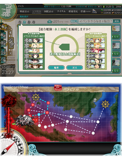13kan_suijou_map.jpg