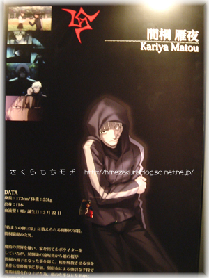 13kariya.jpg