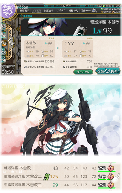 13kiso.jpg