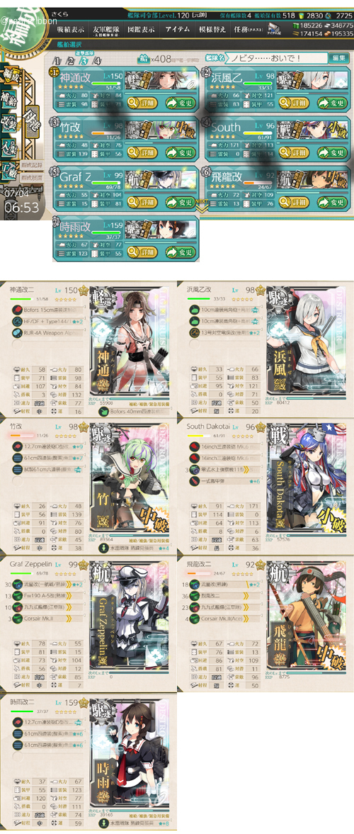 13list.jpg