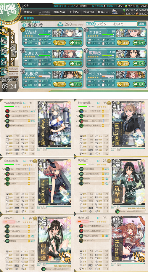13list.jpg