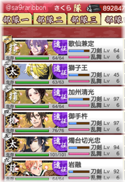 13list.jpg