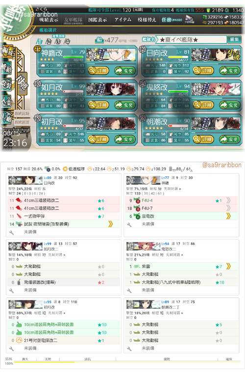 13list.jpg