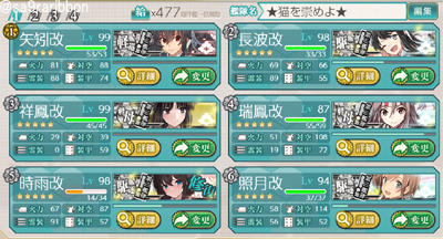13list_keikuubo.jpg