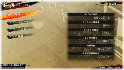 13mission.jpg