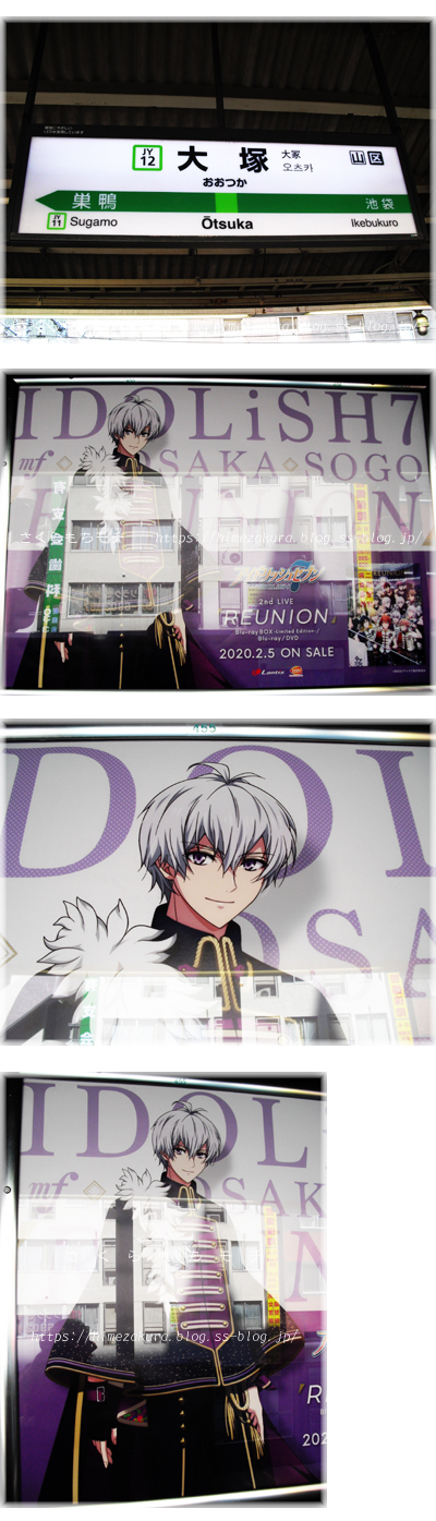 13ootsuka_sougo.jpg