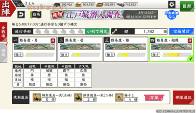 13touken_1782.jpg