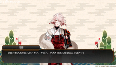 13touken_h0101.jpg