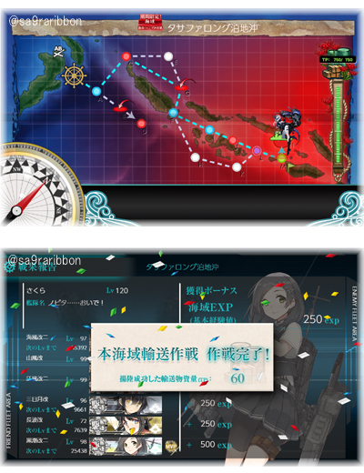 13yusou.jpg
