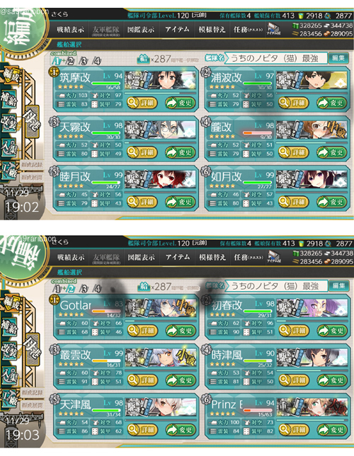 13yusou_list.jpg