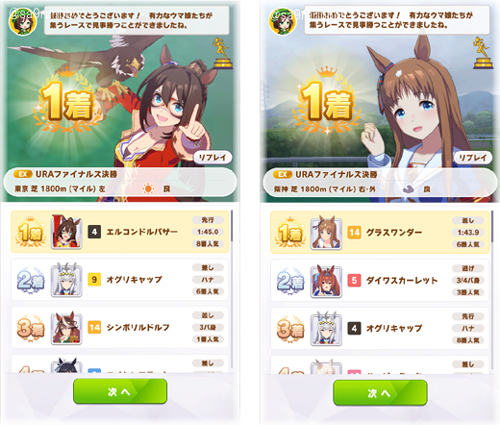 14elle_grass.jpg