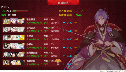 14fukushima99.jpg