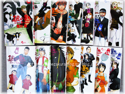 14ginsaji.jpg