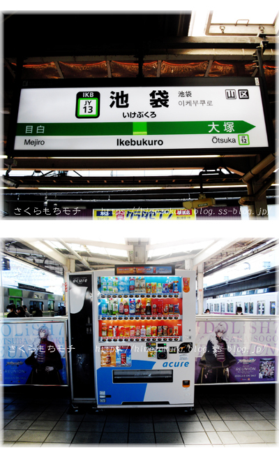 14ikebukuro_mezzo.jpg