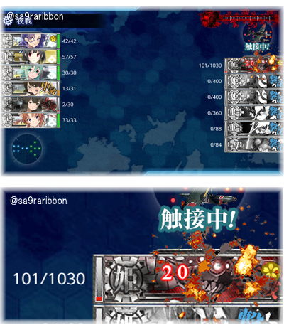 14kagerou_20.jpg