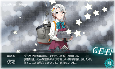14kan_akishimo_top.jpg