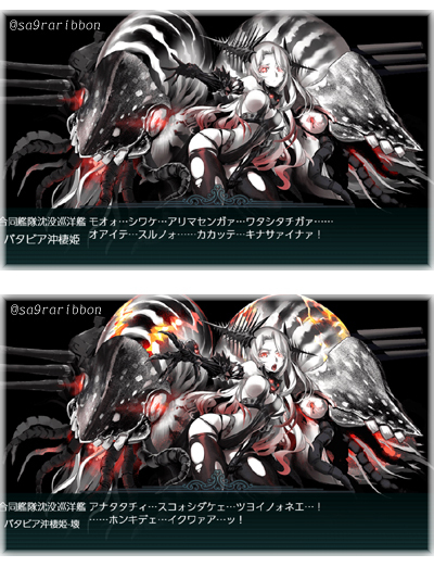 14kan_boss.jpg