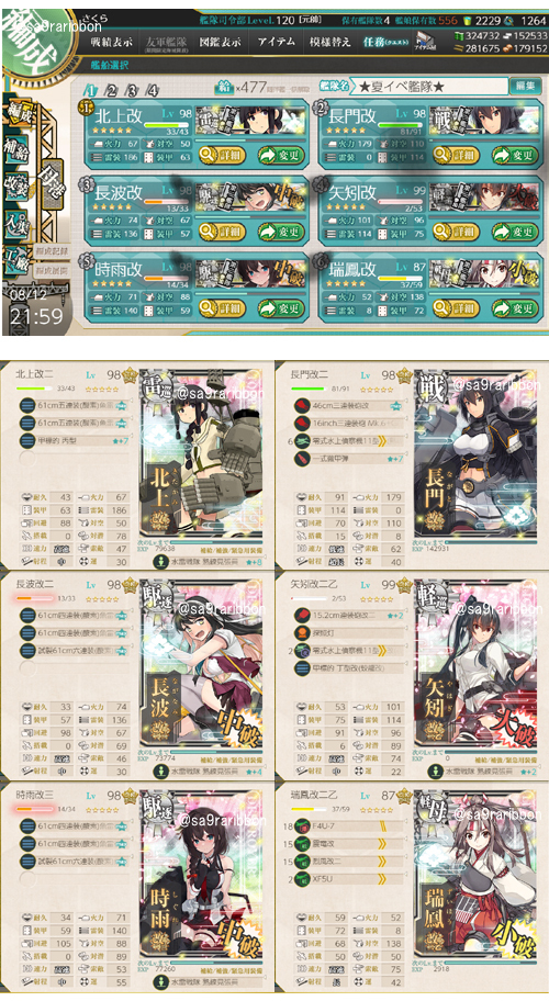 14list.jpg