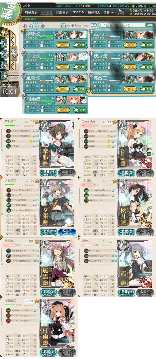 14list.jpg