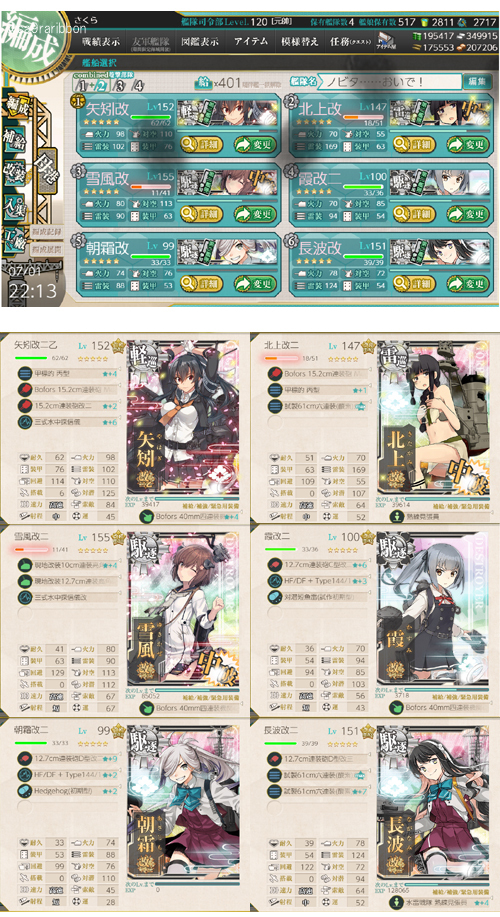 14list2.jpg