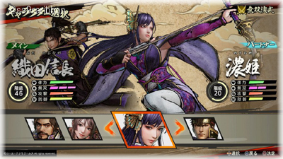 14nobu_nou.jpg