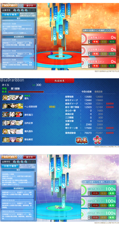 14raidbattle.jpg