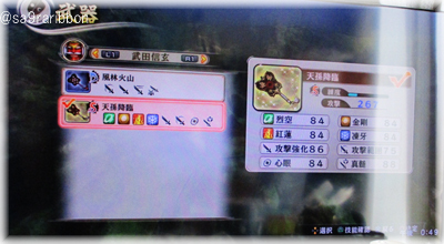 14shingenR.jpg
