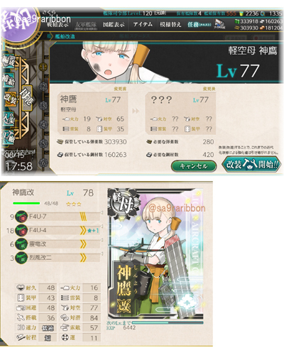 14shinyou.jpg