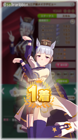 15gorushi.jpg