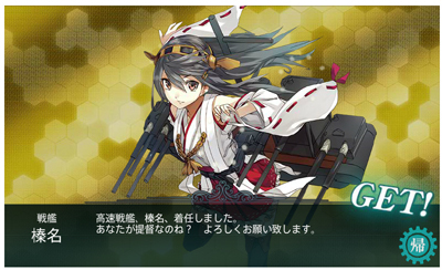 15haruna.jpg