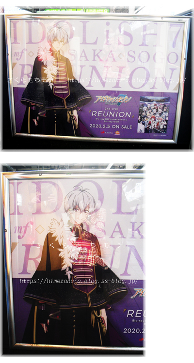 15ikebukuro_sougo.jpg
