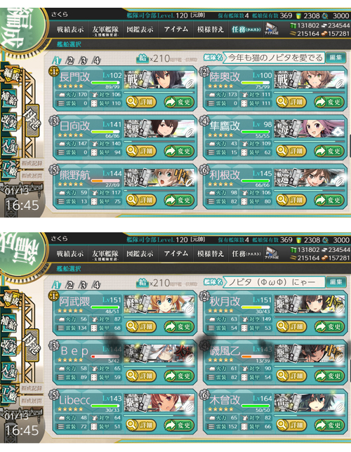15kan_list.jpg