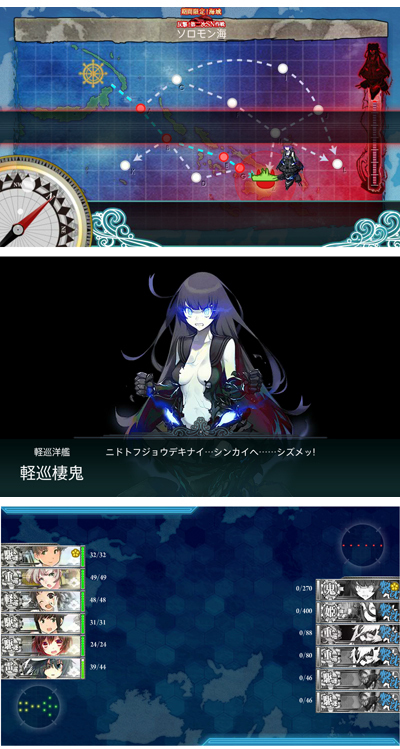 15kankore_e202.jpg