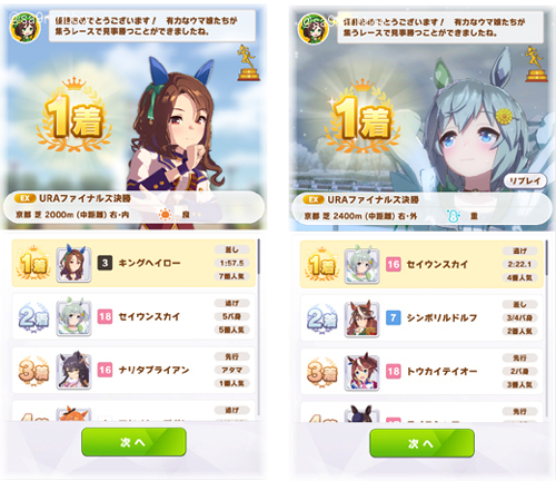 15king_seiun.jpg