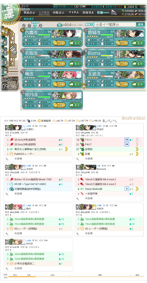 15list.jpg