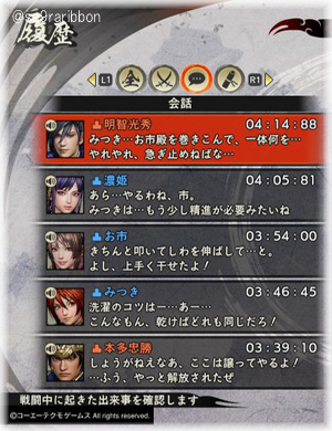 15mitsuhide.jpg