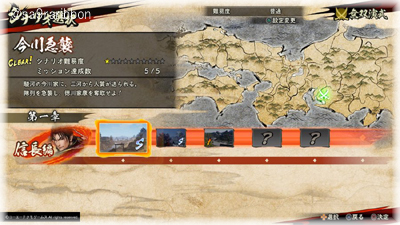 15nobunaga.jpg