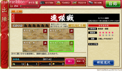 15touken381142.jpg