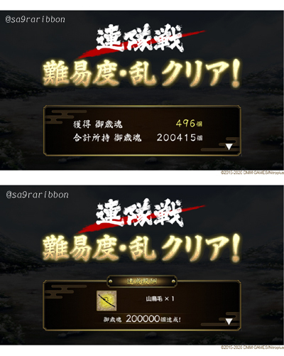 15touken_200000.jpg