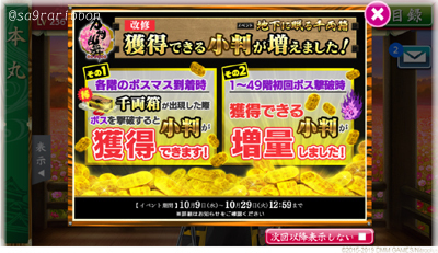 15touken_oosaka.jpg