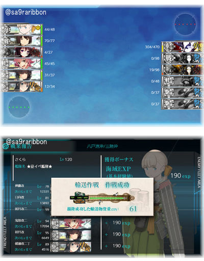 16battle_TP61.jpg