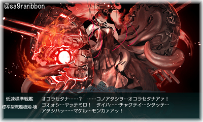 16boss.jpg